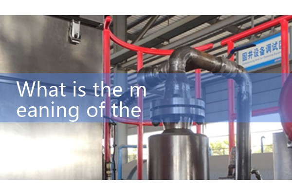 mass flow meter